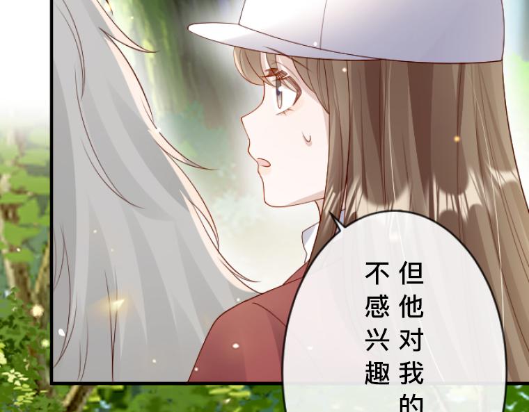 第14话：湖边再遇，侯爵的温柔与伯爵的醋意(1/4)-第15话