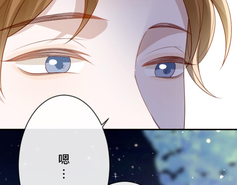 第14话：湖边再遇，侯爵的温柔与伯爵的醋意(1/4)-第15话
