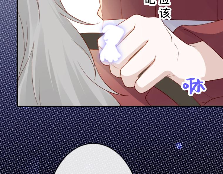 第14话：湖边再遇，侯爵的温柔与伯爵的醋意(1/4)-第15话