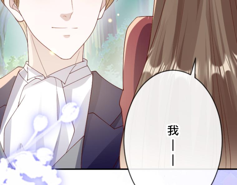 第14话：湖边再遇，侯爵的温柔与伯爵的醋意(1/4)-第15话