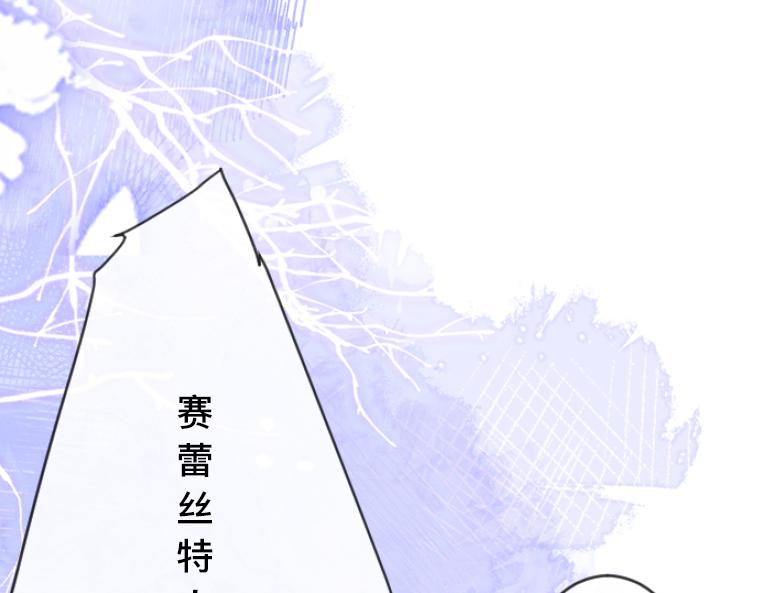 第14话：湖边再遇，侯爵的温柔与伯爵的醋意(1/4)-第15话