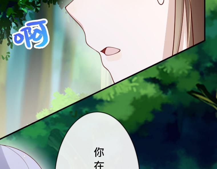 第14话：湖边再遇，侯爵的温柔与伯爵的醋意(1/4)-第15话
