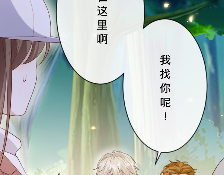 第14话：湖边再遇，侯爵的温柔与伯爵的醋意(1/4)-第15话
