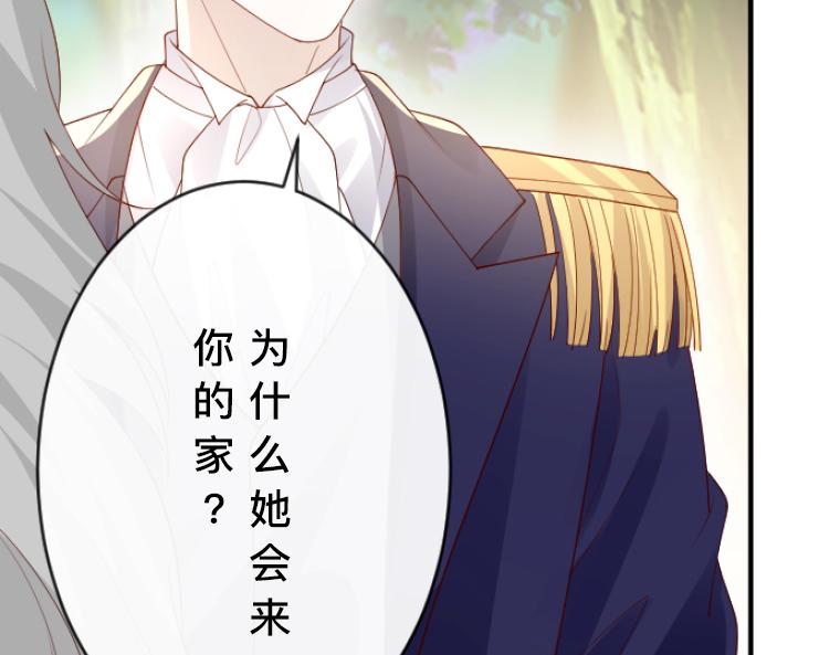 第14话：湖边再遇，侯爵的温柔与伯爵的醋意(1/4)-第15话