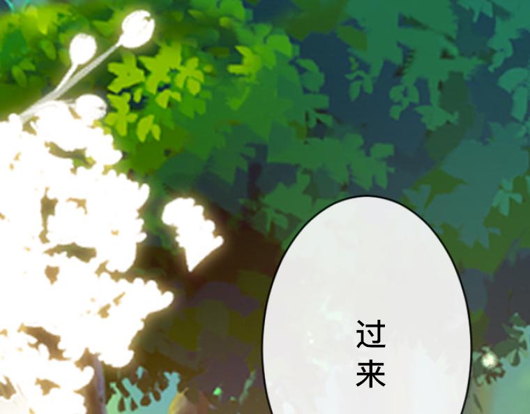 第16话：共乘一骑，无法逃避的亲密接触(1/5)-第17话