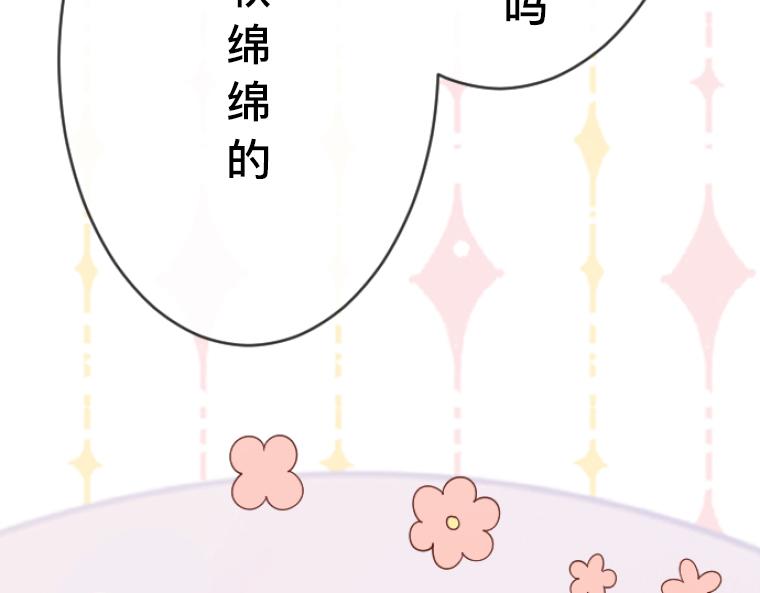 第16话：共乘一骑，无法逃避的亲密接触(1/5)-第17话