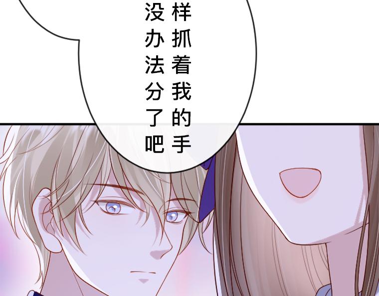 第18话：圣女人气与隐忧，米尔纳的邀约(1/5)-第19话