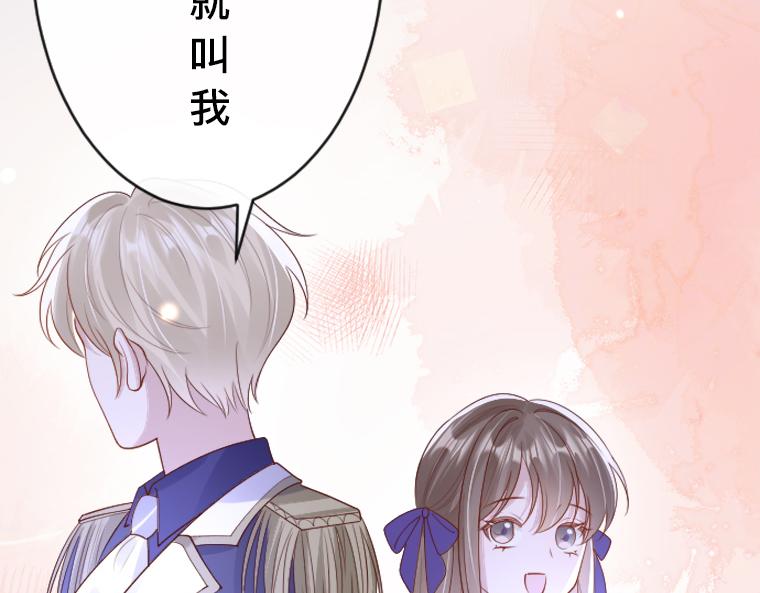 第18话：圣女人气与隐忧，米尔纳的邀约(1/5)-第19话