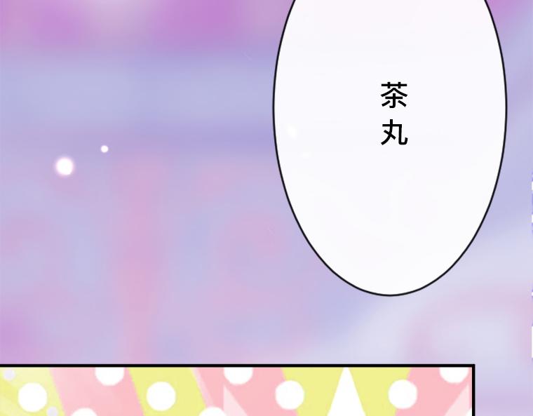 第18话：圣女人气与隐忧，米尔纳的邀约(1/5)-第19话