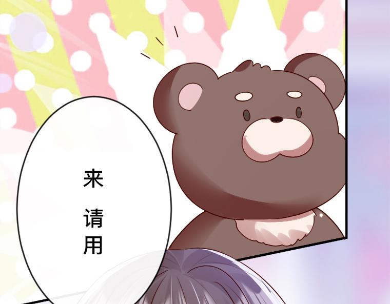 第18话：圣女人气与隐忧，米尔纳的邀约(1/5)-第19话