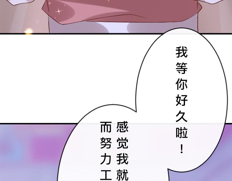 第18话：圣女人气与隐忧，米尔纳的邀约(1/5)-第19话