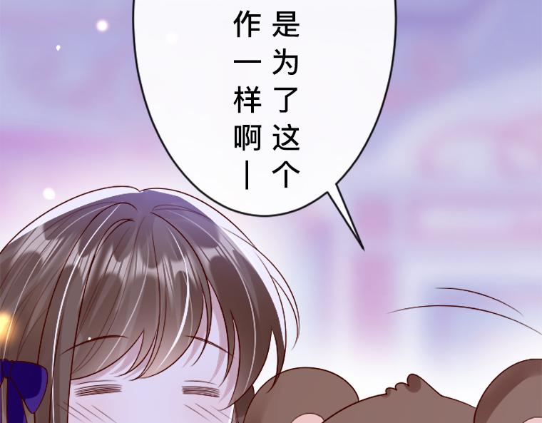 第18话：圣女人气与隐忧，米尔纳的邀约(1/5)-第19话