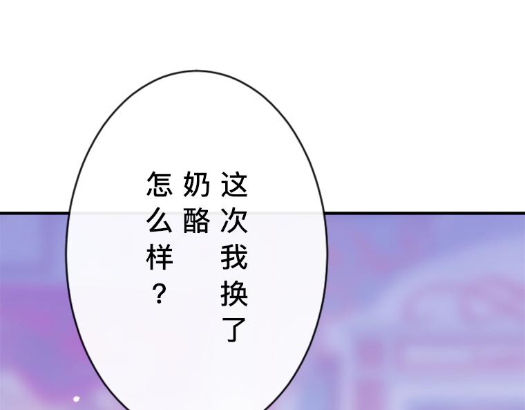 第18话：圣女人气与隐忧，米尔纳的邀约(1/5)-第19话
