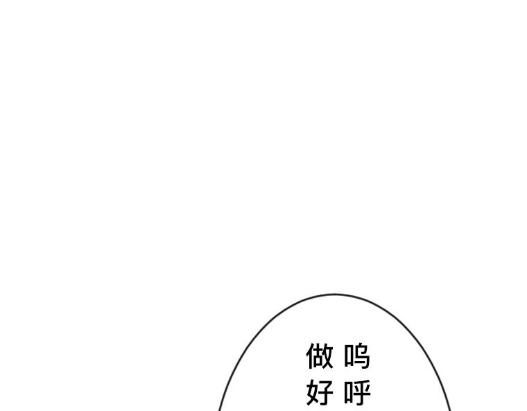 第18话：圣女人气与隐忧，米尔纳的邀约(1/5)-第19话