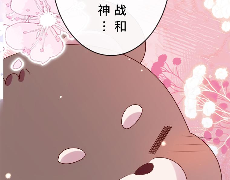 第18话：圣女人气与隐忧，米尔纳的邀约(1/5)-第19话