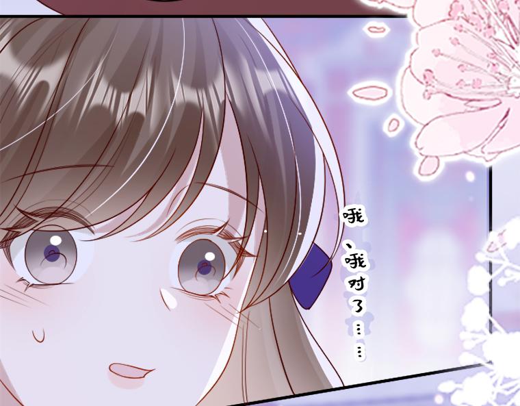 第18话：圣女人气与隐忧，米尔纳的邀约(1/5)-第19话