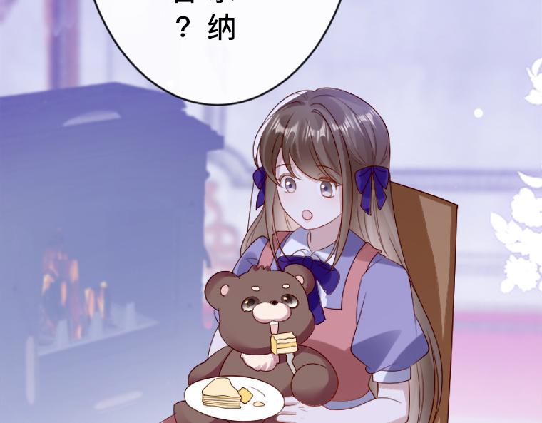 第18话：圣女人气与隐忧，米尔纳的邀约(1/5)-第19话