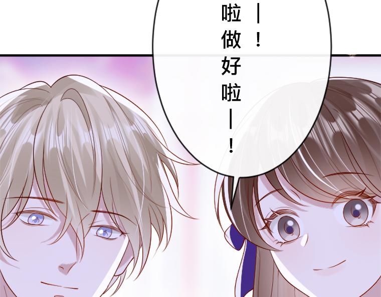 第18话：圣女人气与隐忧，米尔纳的邀约(1/5)-第19话