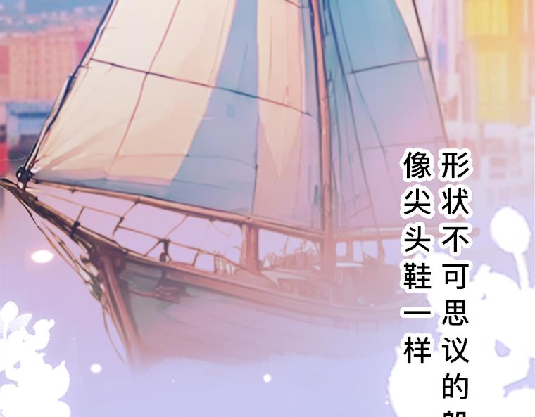 第18话：圣女人气与隐忧，米尔纳的邀约(1/5)-第19话