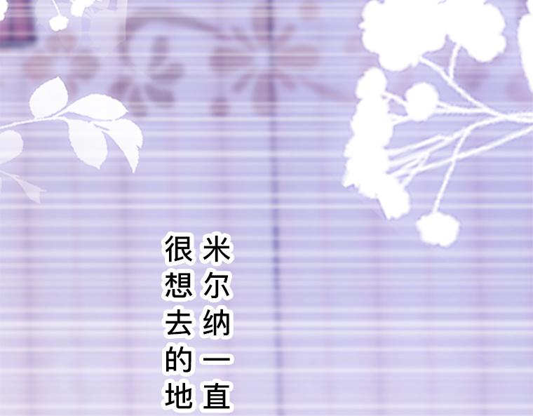 第18话：圣女人气与隐忧，米尔纳的邀约(1/5)-第19话