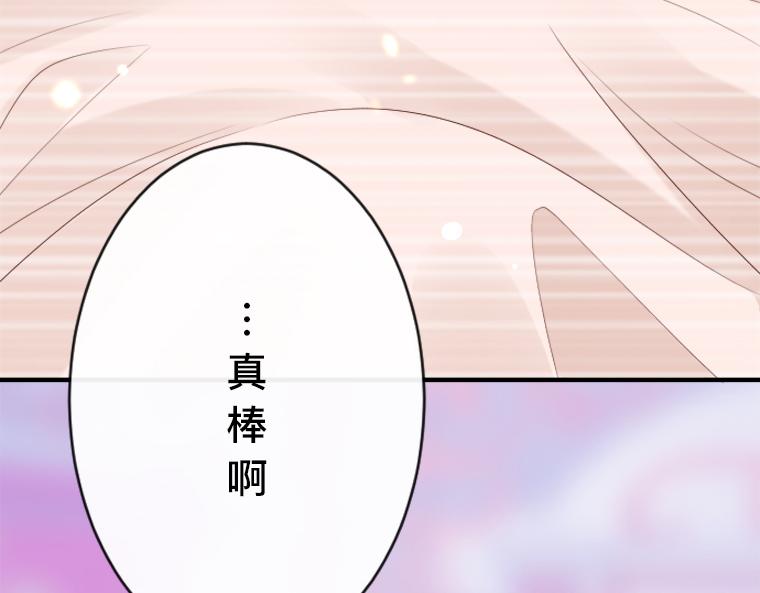 第18话：圣女人气与隐忧，米尔纳的邀约(1/5)-第19话