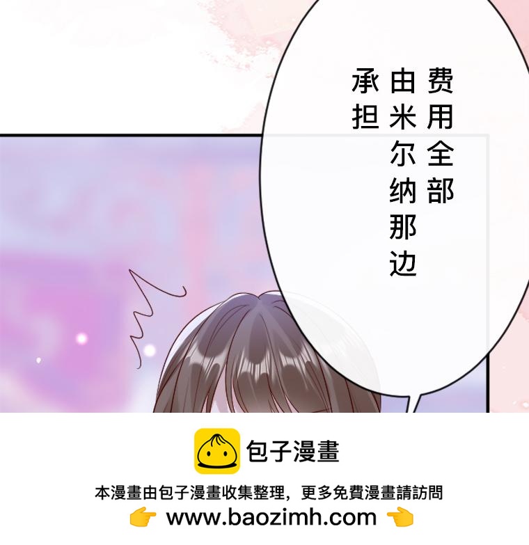 第18话：圣女人气与隐忧，米尔纳的邀约(1/5)-第19话