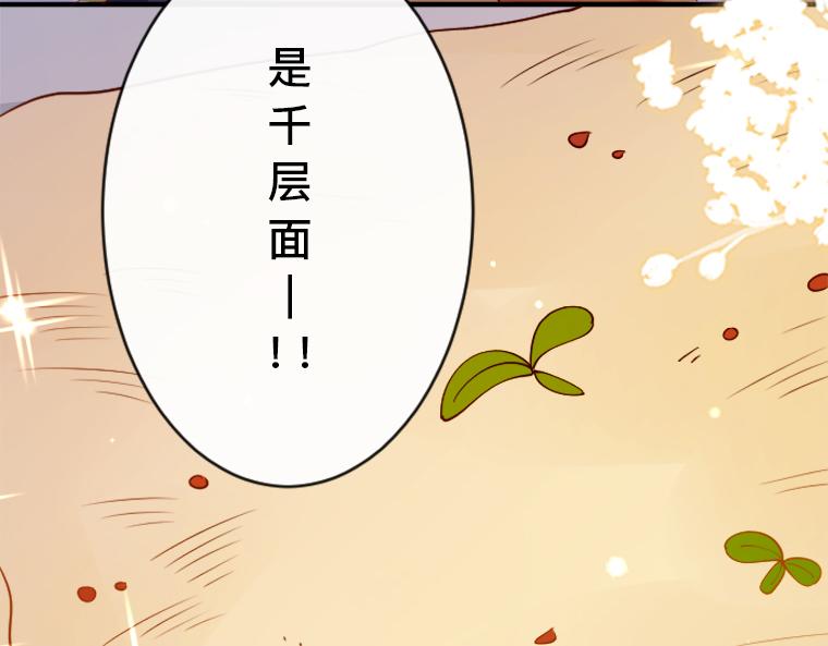 第18话：圣女人气与隐忧，米尔纳的邀约(1/5)-第19话