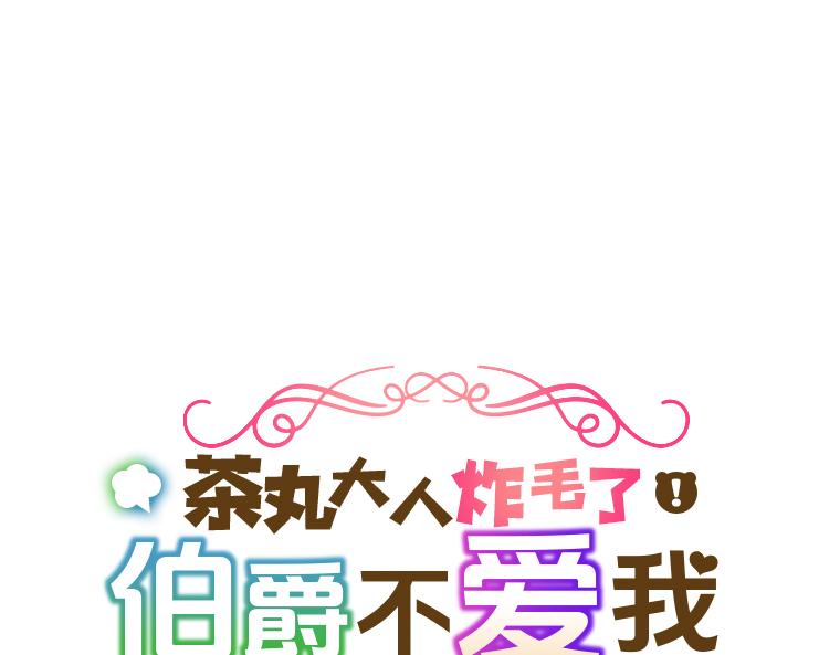 第20话：公众审判，小熊与卡安塔的正面交锋(1/4)-第21话