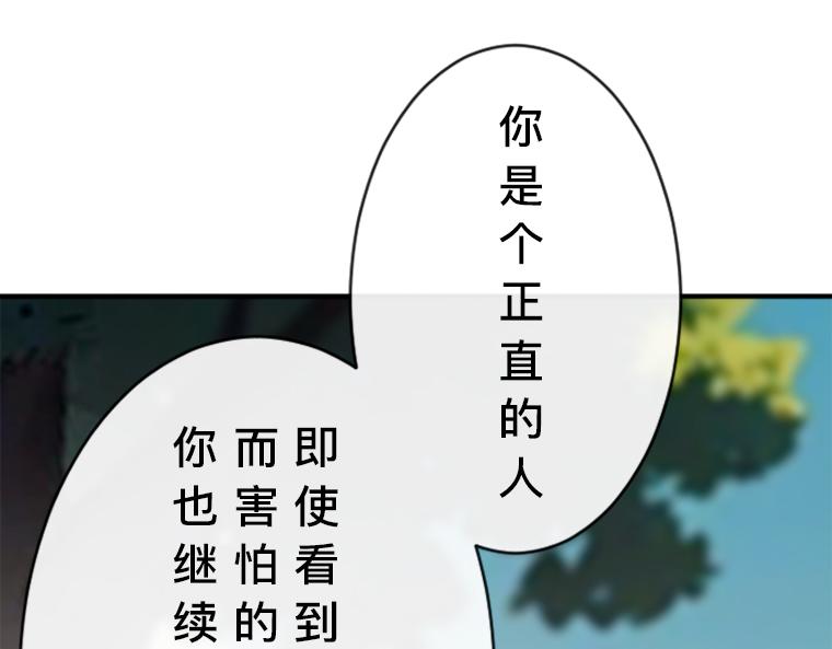 第20话：公众审判，小熊与卡安塔的正面交锋(1/4)-第21话