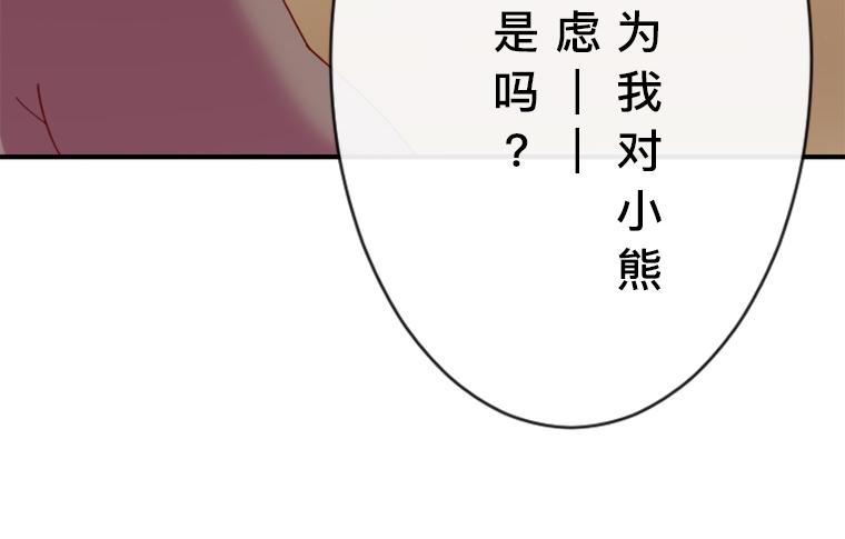 第20话：公众审判，小熊与卡安塔的正面交锋(1/4)-第21话
