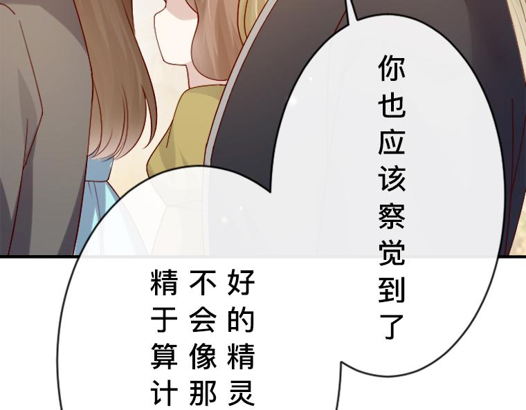 第20话：公众审判，小熊与卡安塔的正面交锋(1/4)-第21话