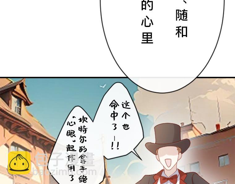 第20话：公众审判，小熊与卡安塔的正面交锋(1/4)-第21话