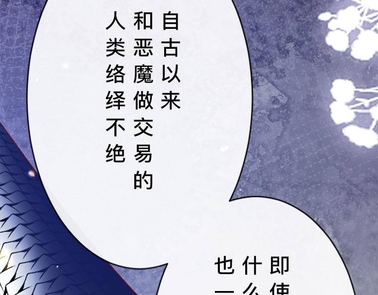 第20话：公众审判，小熊与卡安塔的正面交锋(1/4)-第21话