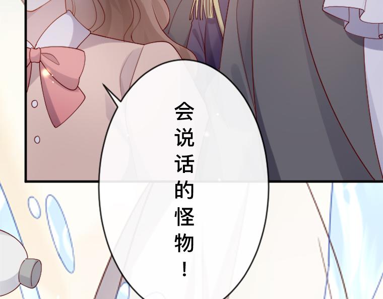 第20话：公众审判，小熊与卡安塔的正面交锋(1/4)-第21话