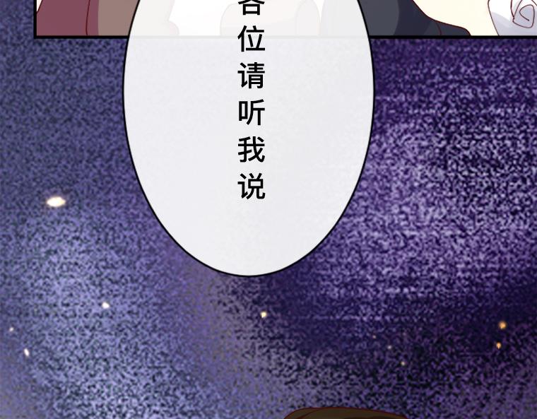 第20话：公众审判，小熊与卡安塔的正面交锋(1/4)-第21话