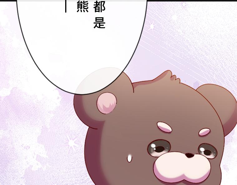 第20话：公众审判，小熊与卡安塔的正面交锋(1/4)-第21话