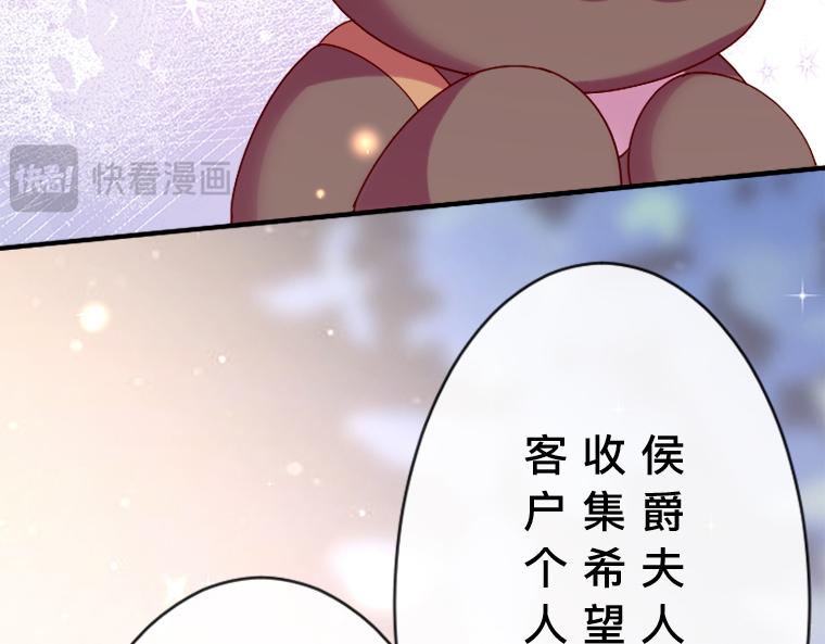 第20话：公众审判，小熊与卡安塔的正面交锋(1/4)-第21话