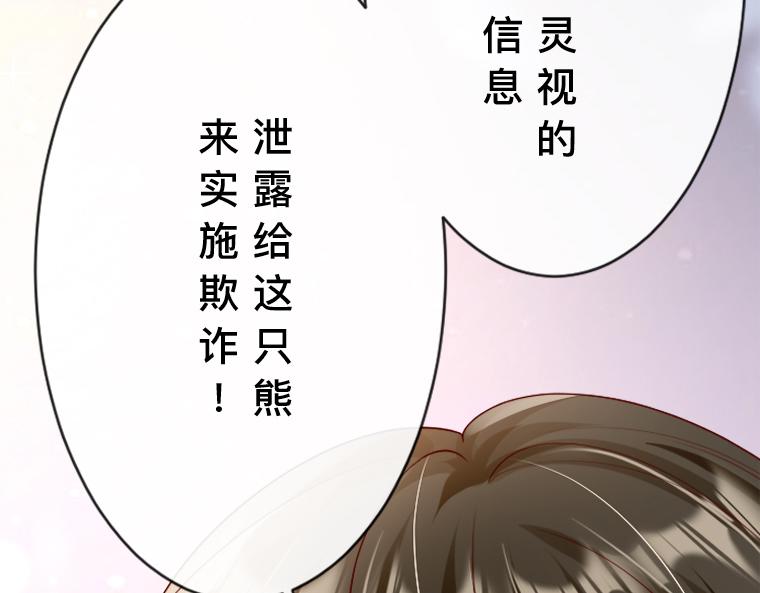 第20话：公众审判，小熊与卡安塔的正面交锋(1/4)-第21话