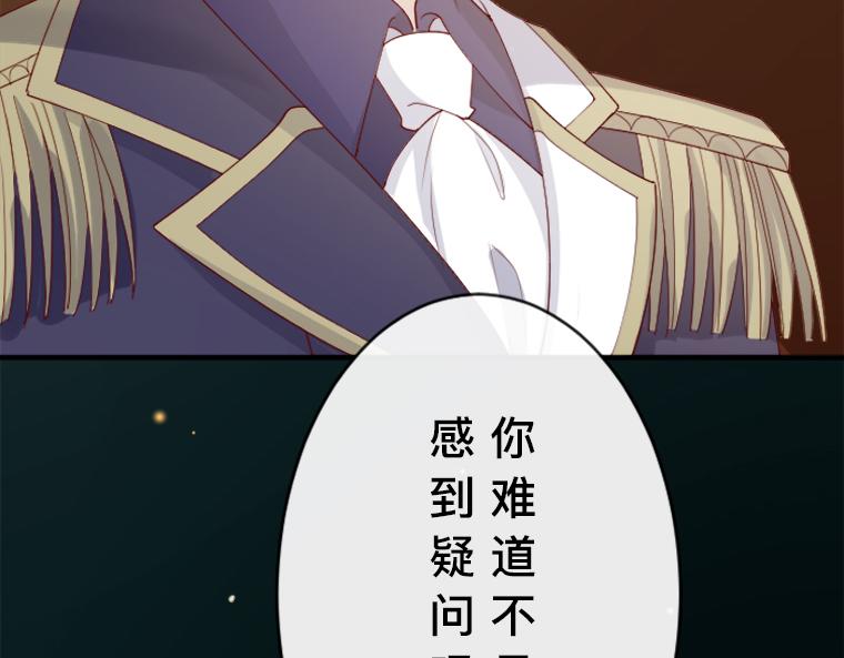 第20话：公众审判，小熊与卡安塔的正面交锋(1/4)-第21话