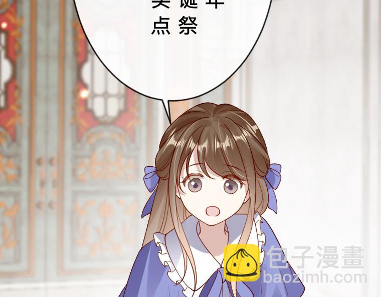 第22话：生诞祭的日常，糖与毒药并存的幸福(1/5)-第23话
