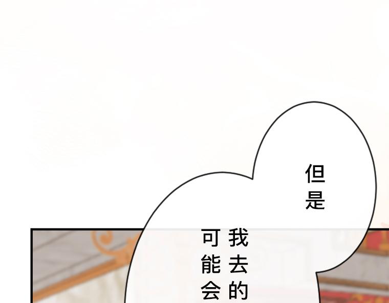 第22话：生诞祭的日常，糖与毒药并存的幸福(1/5)-第23话
