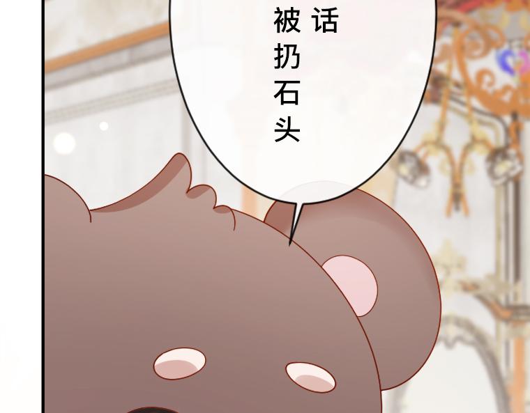 第22话：生诞祭的日常，糖与毒药并存的幸福(1/5)-第23话