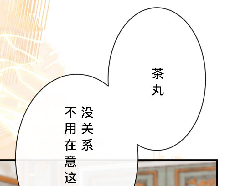 第22话：生诞祭的日常，糖与毒药并存的幸福(1/5)-第23话