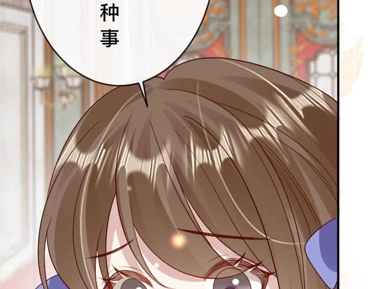 第22话：生诞祭的日常，糖与毒药并存的幸福(1/5)-第23话