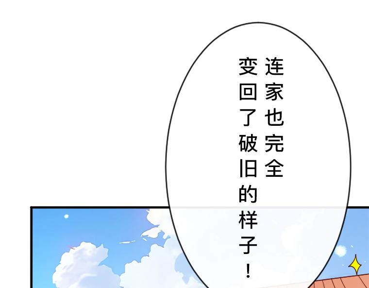 第22话：生诞祭的日常，糖与毒药并存的幸福(1/5)-第23话