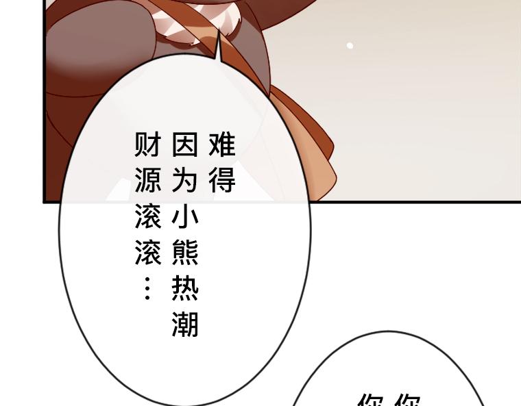 第22话：生诞祭的日常，糖与毒药并存的幸福(1/5)-第23话