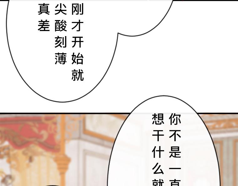 第22话：生诞祭的日常，糖与毒药并存的幸福(1/5)-第23话
