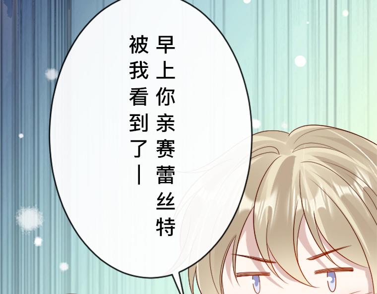 第22话：生诞祭的日常，糖与毒药并存的幸福(1/5)-第23话