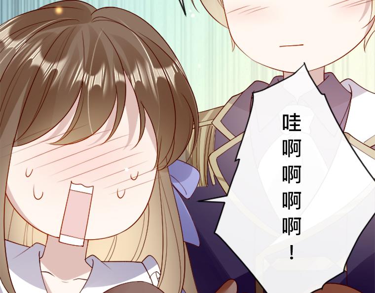 第22话：生诞祭的日常，糖与毒药并存的幸福(1/5)-第23话