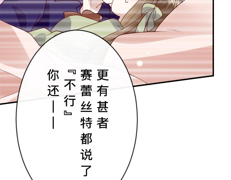 第22话：生诞祭的日常，糖与毒药并存的幸福(1/5)-第23话